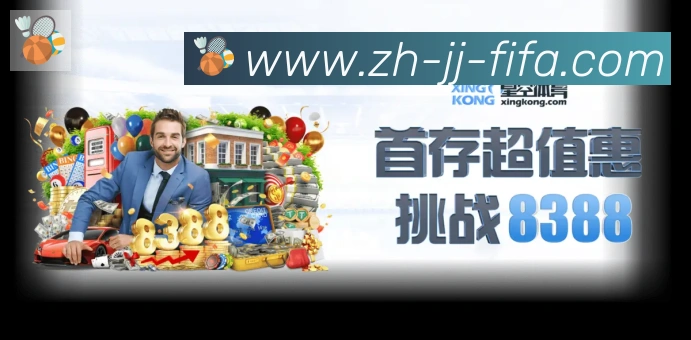 平台展示图