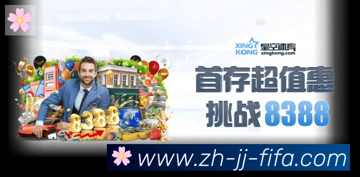 世界杯赛程品牌故事